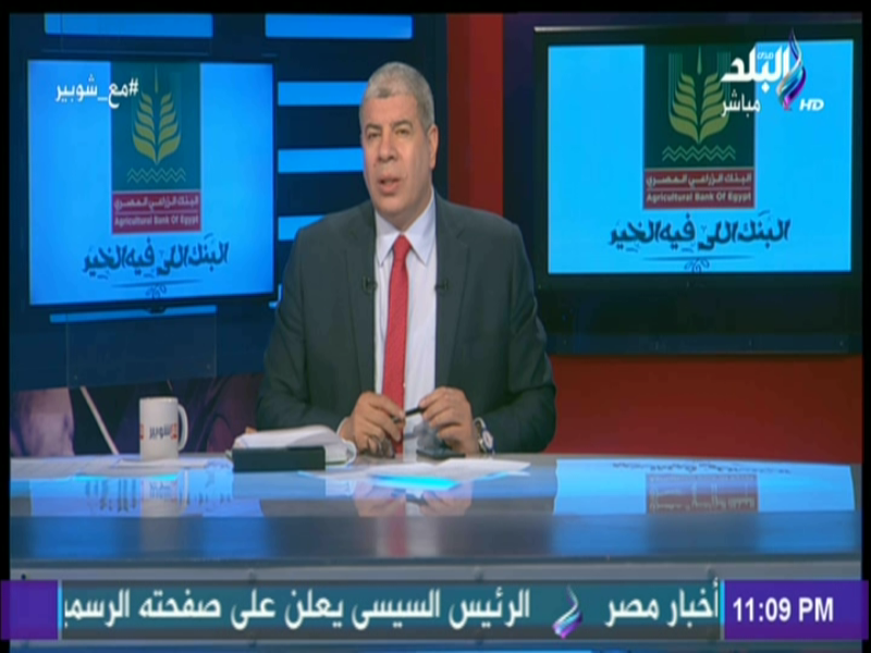 الاعلامي أحمد شوبير 