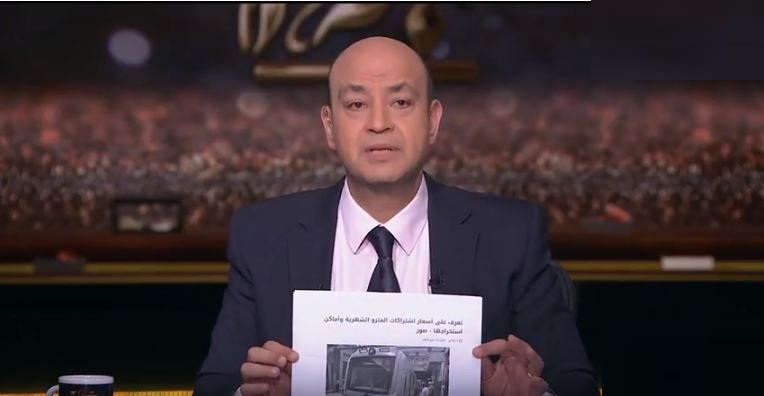 الإعلامي عمرو أديب
