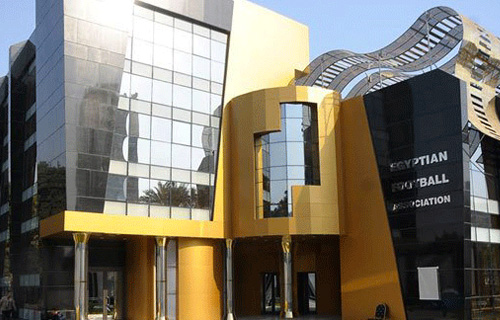 اتحاد الكرة 