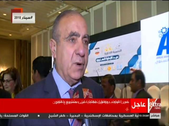 اللواء أبو بكر الجندي