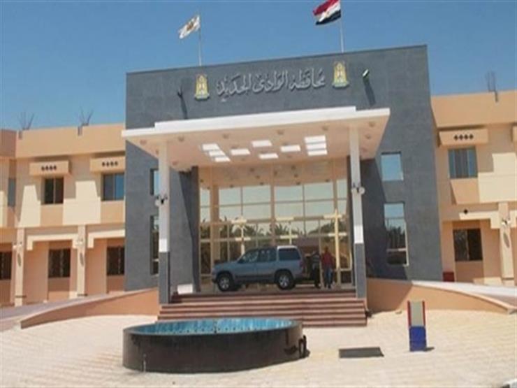 محافظة الوادي الجديد محافظة الوادي الجديد