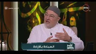 الشيخ خالد الجندي الشيخ خالد الجندي