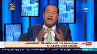 الإعلامى نشأت الديهى 