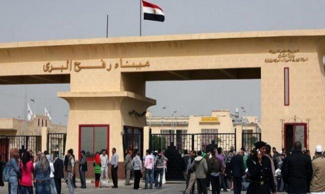 معبر رفح
