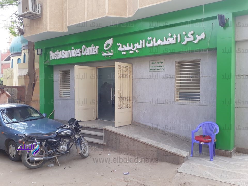 مكتب بريد شبلنجة