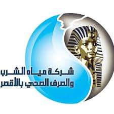 شركة مياه الشرب والصرف الصحى بمحافظة الأقصر شركة مياه الشرب والصرف الصحى بمحافظة الأقصر