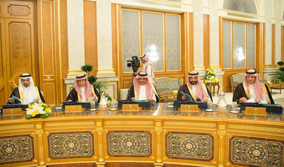 مجلس الوزراء السعودي 