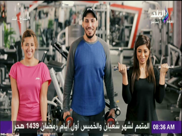 تمارين لياقة لتنشيط الدورة الدموية في الصباح