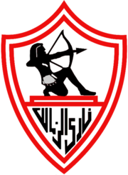 نادى الزمالك نادى الزمالك