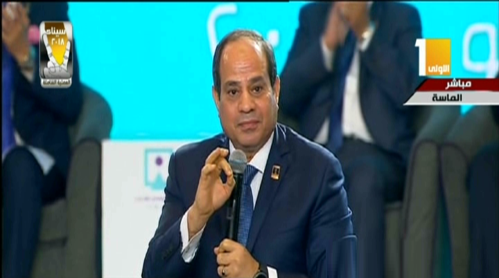 الرئيس عبد الفتاح السيسي