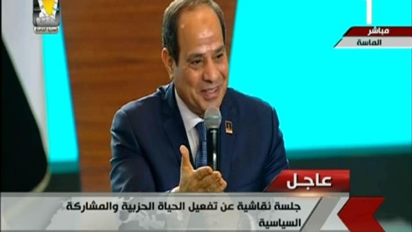 رئيس الجمهورية