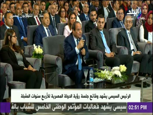 ألرئيس السيسي
