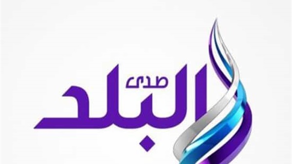 شعار قناة صدى البلد