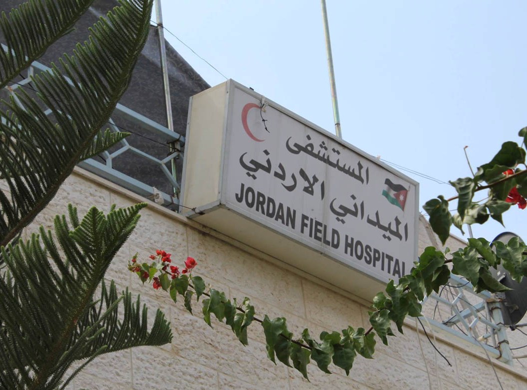 قافلة تعزيز للمستشفى الميداني الأردني في قطاع غزة قافلة تعزيز للمستشفى الميداني الأردني في قطاع غزة