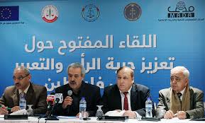 المركز الفلسطيني للتنمية والحريات الإعلامية (مدى