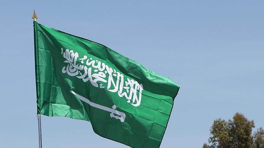علم السعودية علم السعودية