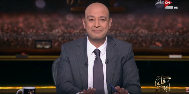 الإعلامي عمرو أديب