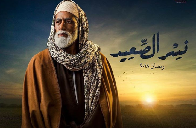 محمد رمضان