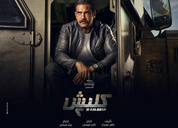 أمير كرارة أمير كرارة