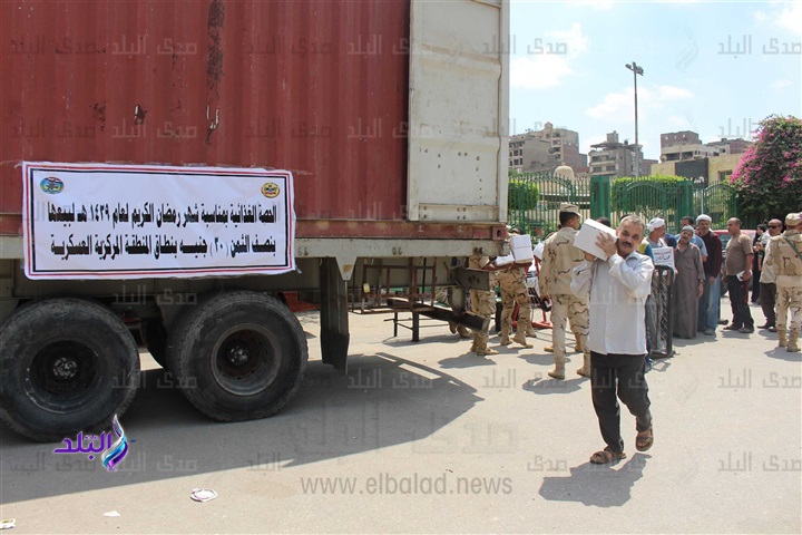 صورة من عملية التوزيع