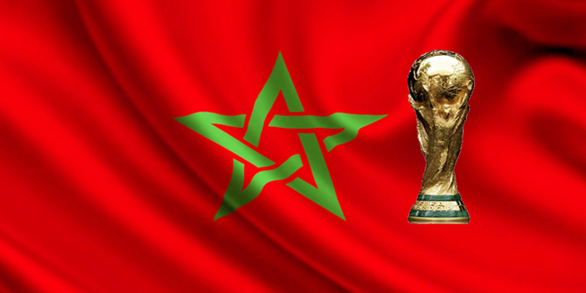 شعار ملف المغرب لاستضافة كأس العالم 