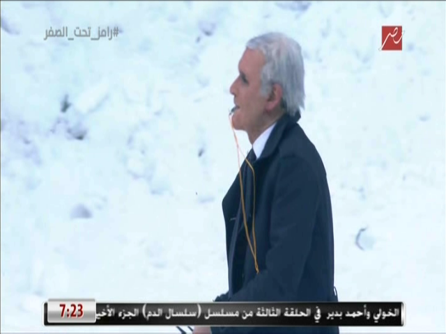 رامز جلال