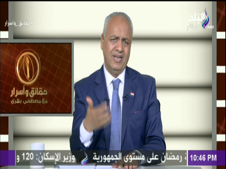مصطفى بكري