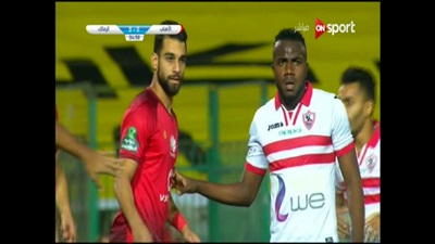 كابونجو كاسونجو 