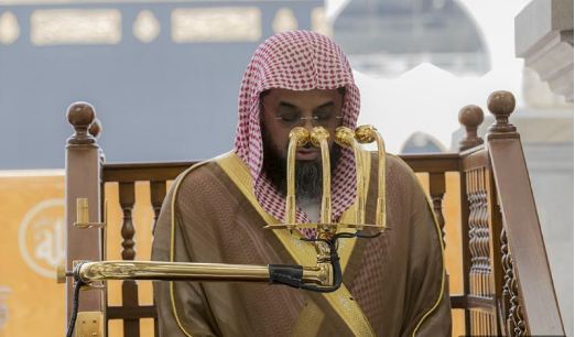 الشيخ الدكتور سعود بن إبراهيم الشريم إمام وخطيب المسجد الحر