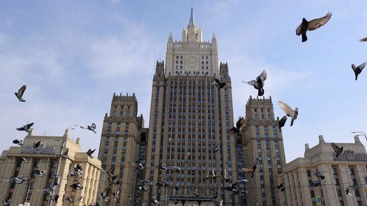 وزارة الخارجية الروسية