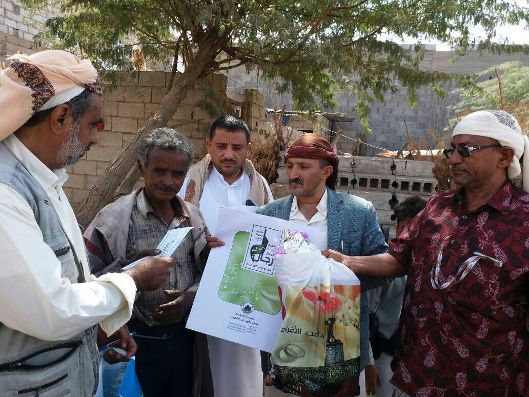 مساعدات مساعدات