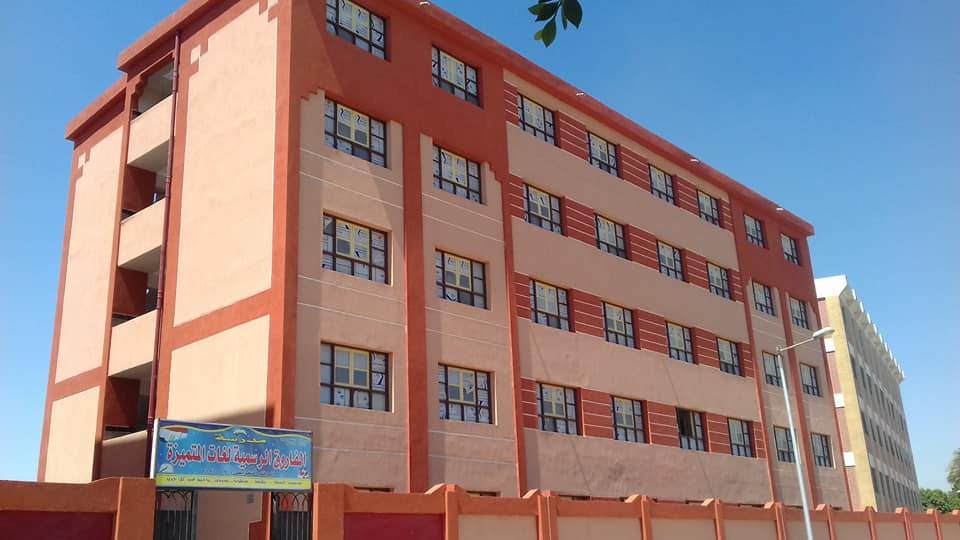 مدرسة الفاروق الجديدة