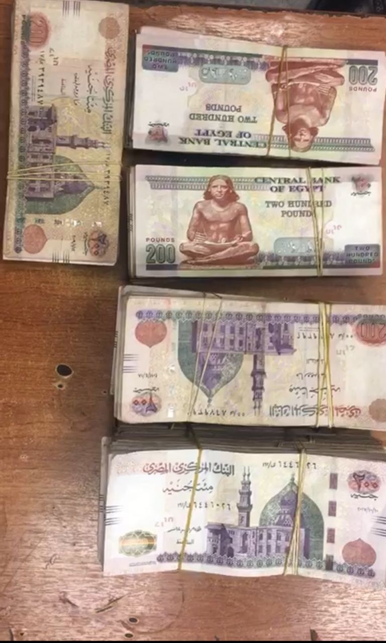صورة من الضبطية