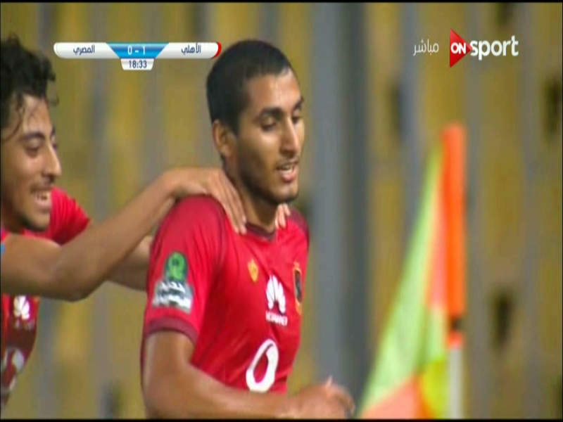 احمد حمدي لاعب الاهلي 