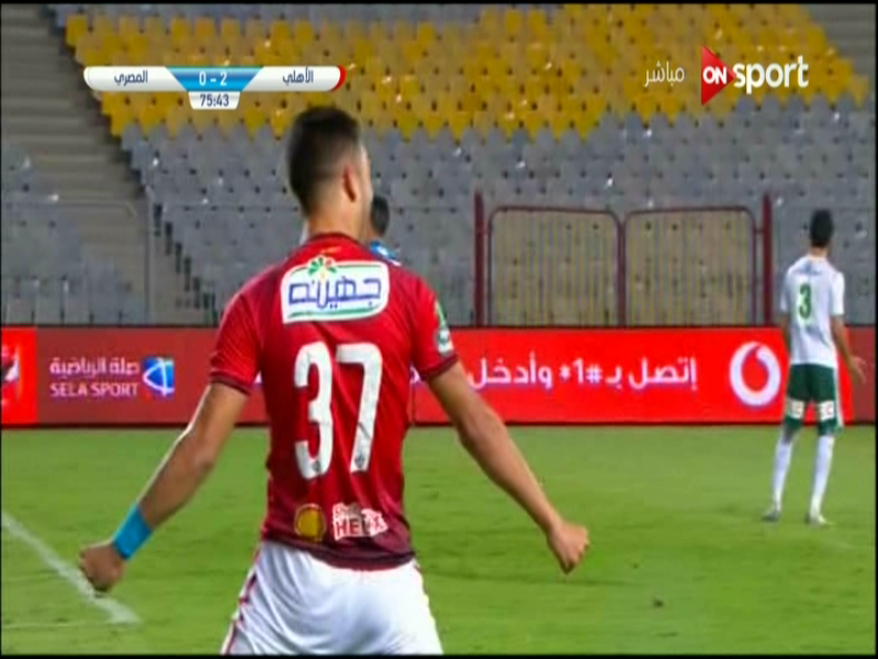 صلاح محسن لاعب الاهلي صلاح محسن لاعب الاهلي