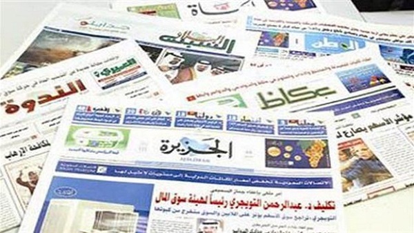 الصحف السعودية الصحف السعودية