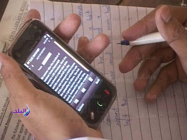 صورة أرشيفية صورة أرشيفية