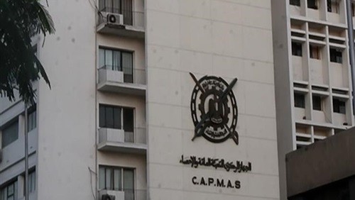 صورة أرشيفية صورة أرشيفية