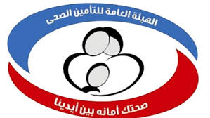 التامين الصحي