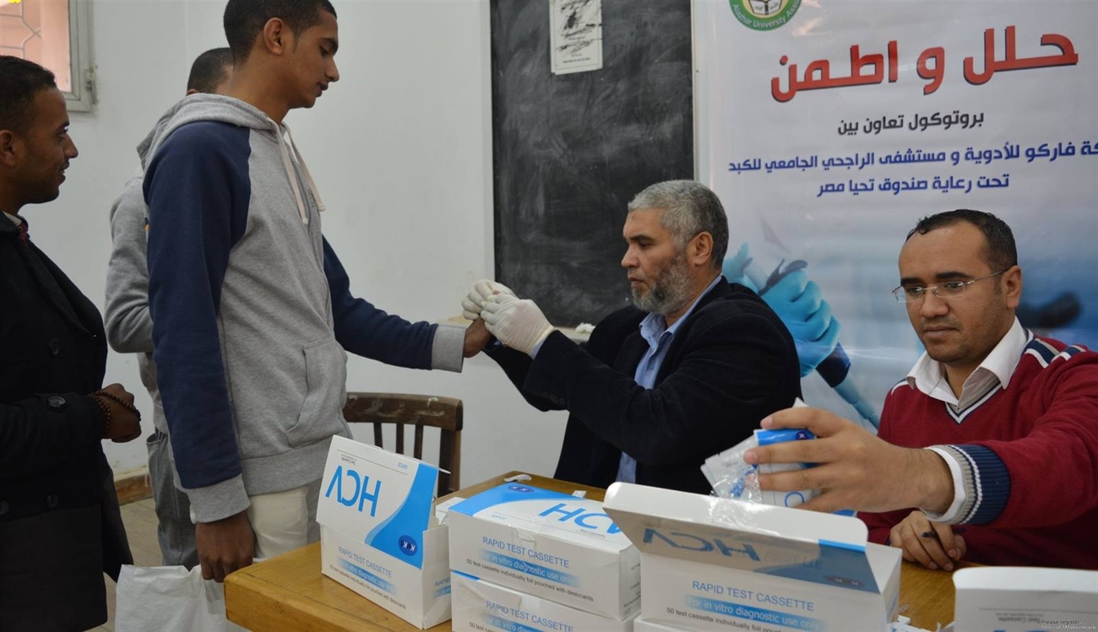 فحص فيروس سي