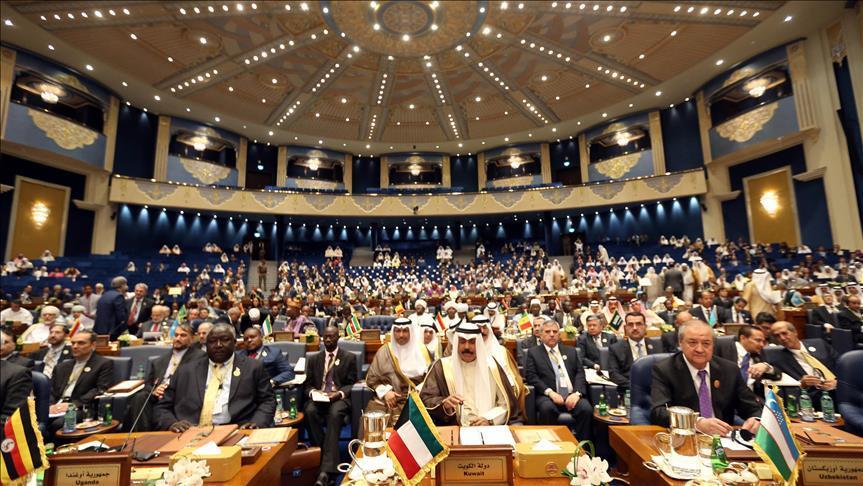 منظمة التعاون الإسلامي منظمة التعاون الإسلامي