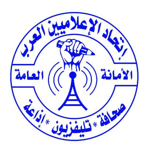 اتحاد الإعلاميين العرب
