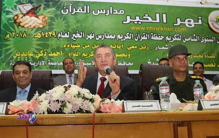 اللواء السيد نصر محافظ كفر الشيخ اللواء السيد نصر محافظ كفر الشيخ