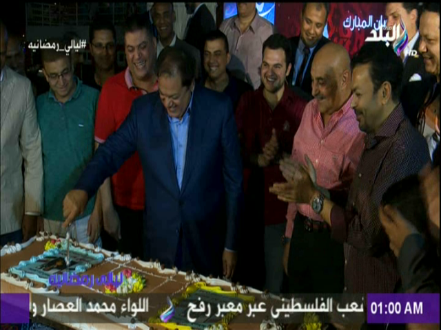 صورة من الحفل