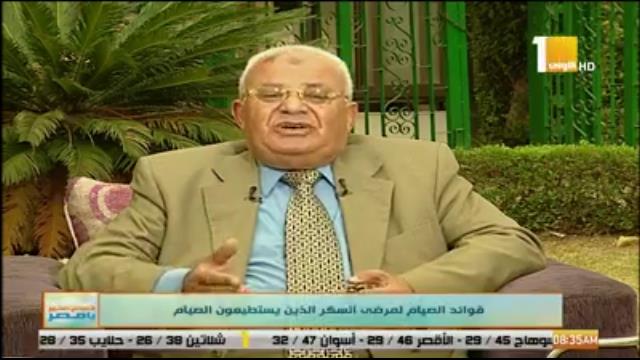  الدكتور سامح عبد الشكور