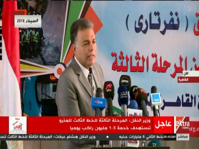  الدكتور هشام عرفات