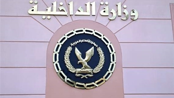 الداخلية الداخلية