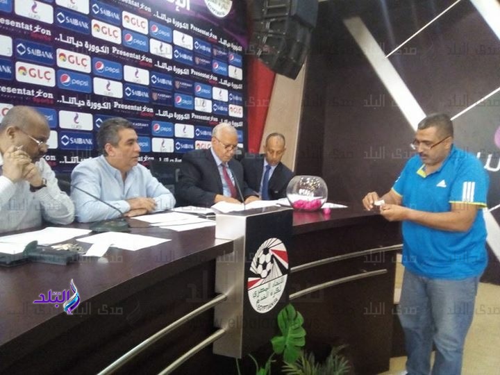 قرعة دوري القسم الثاني