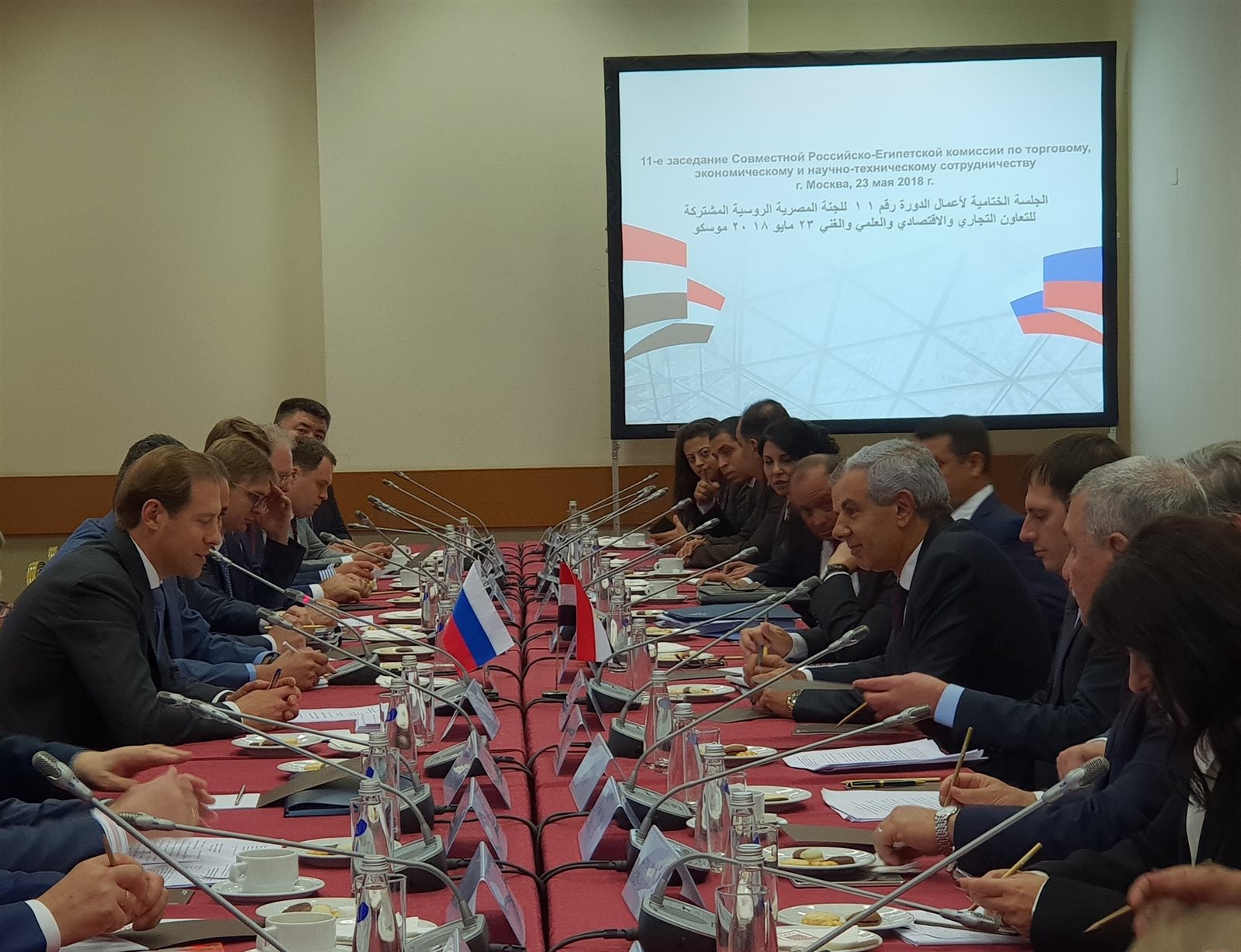 اجتماعات الدورة الـ 11 للجنة الوزارية بين مصر وموسكو