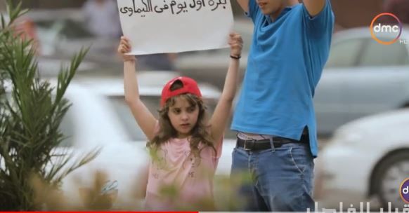 صورة من الحدث